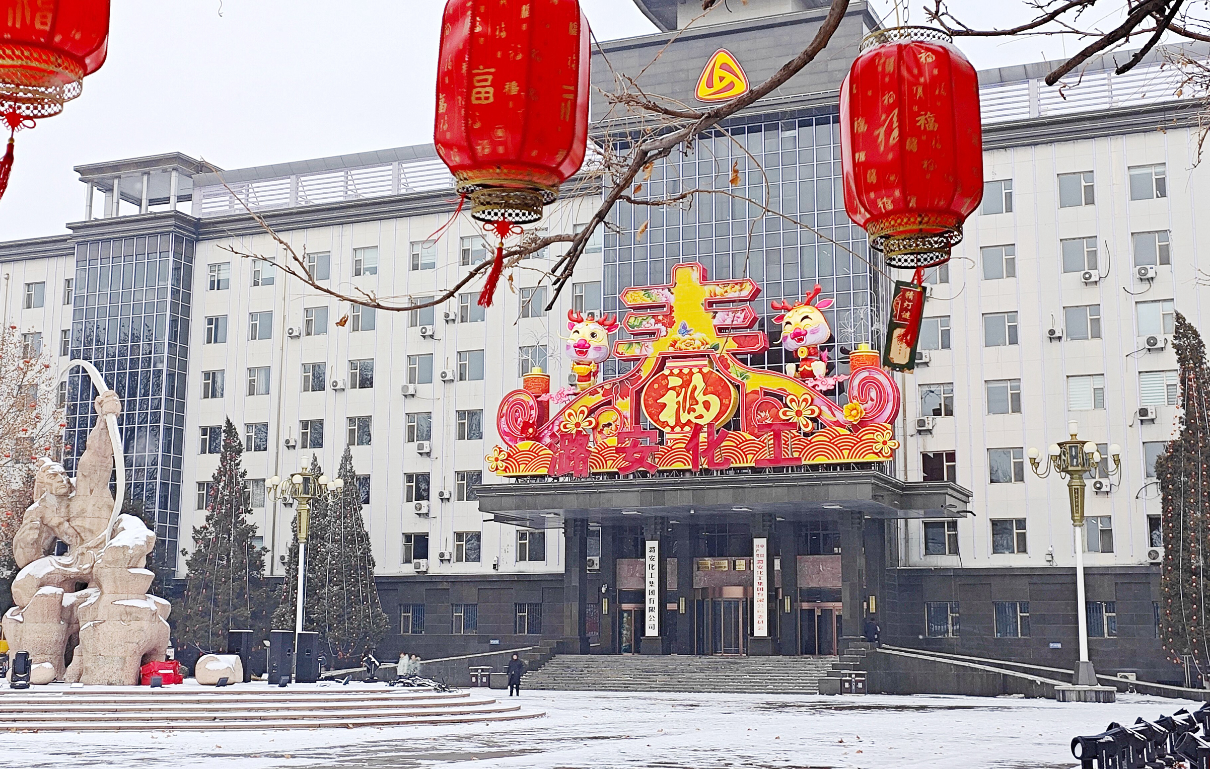 雪景PG官网
