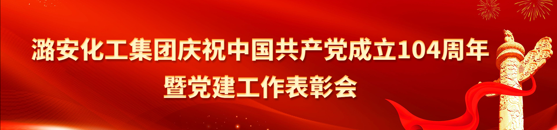 第十六届“感动PG官网
"年度人物